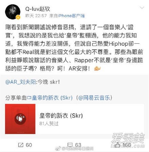 吴亦凡为什么被黑 为什么这么多人diss吴亦凡