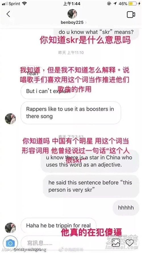 吴亦凡为什么被黑 为什么这么多人diss吴亦凡