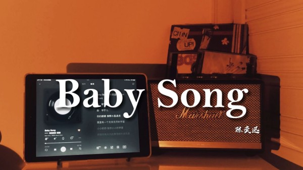 Baby Song