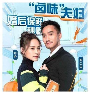 2020年离婚的两对明星夫妻，除了阿娇赖弘国，有位演过大S的爸爸