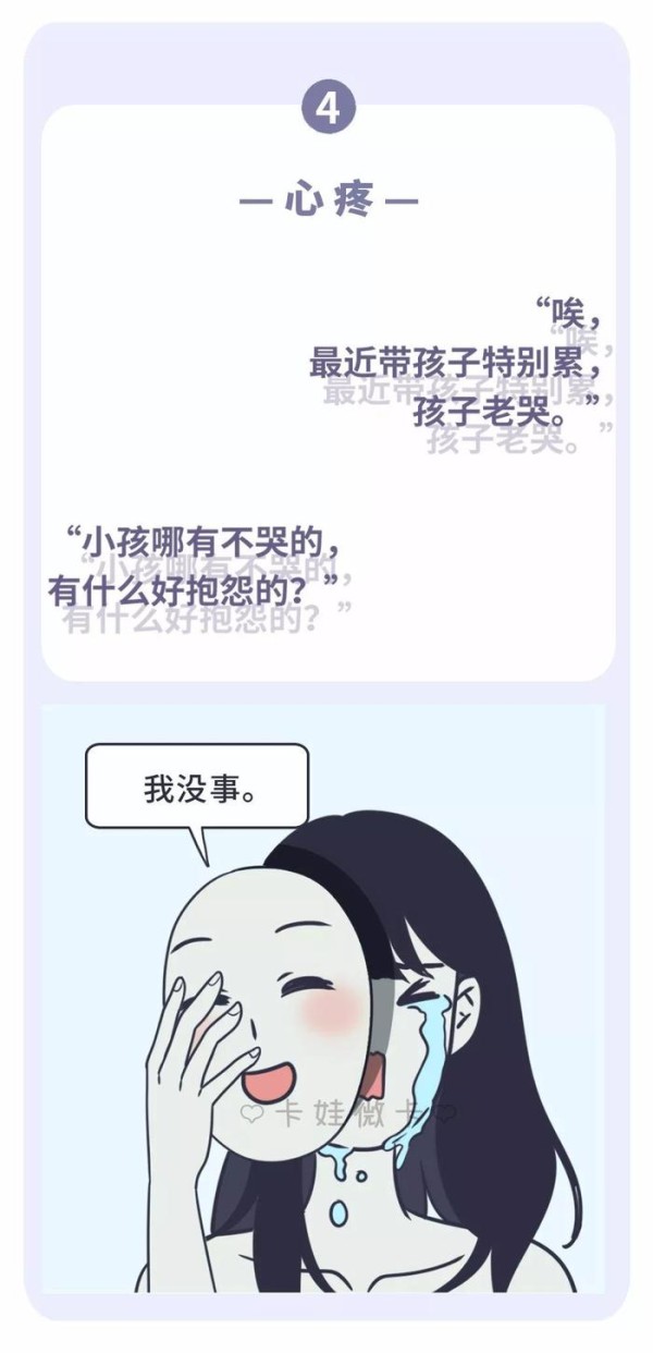 黄磊孙莉相处模式引热议：最舒服的婚姻，离不开这10个字