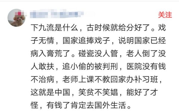 如何看待明星移民国外，却还要厚着脸在国内赚钱？