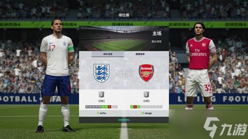 fifa23生涯模式转会攻略