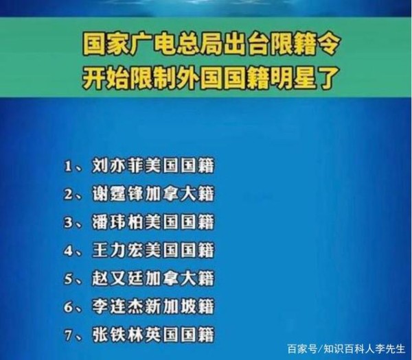 加入外国国籍的明星，今后将不会出现在国内的舞台上