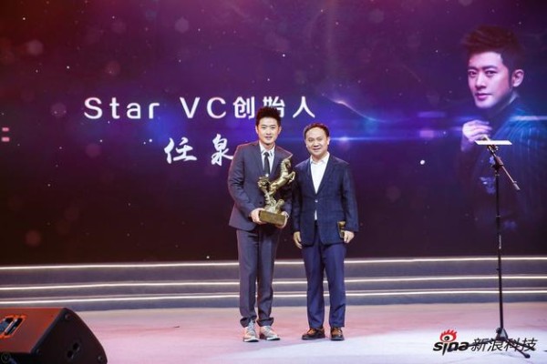 Star VC创始人任泉(左)与一下科技创始人兼CEO韩坤(右)