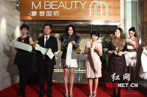 摩登国际MBeauty北京明星会所开幕