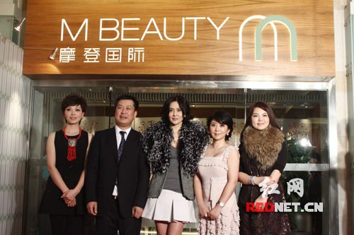 摩登国际MBeauty北京明星会所开幕