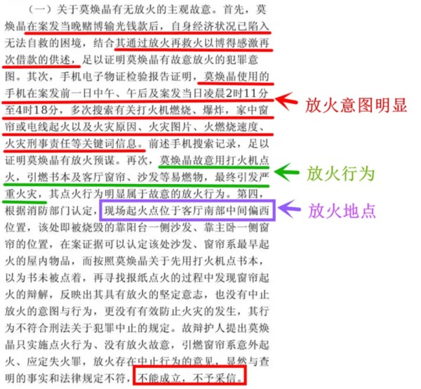 林生斌和保姆的特殊关系 再婚事件：保姆关系真相