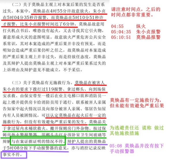 林生斌和保姆的特殊关系 再婚事件：保姆关系真相