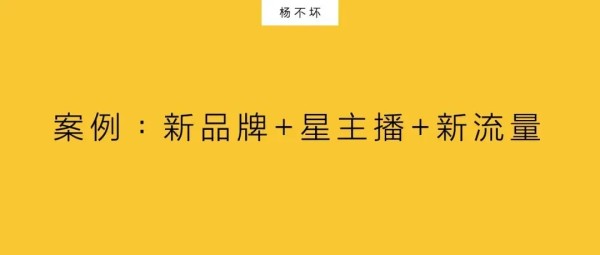 创造信任公式，获取高效转化-广告人干货库