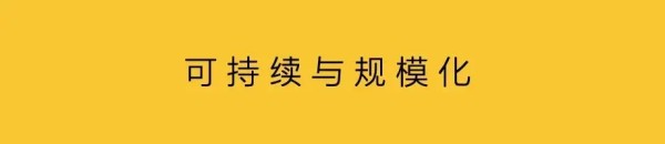 创造信任公式，获取高效转化-广告人干货库