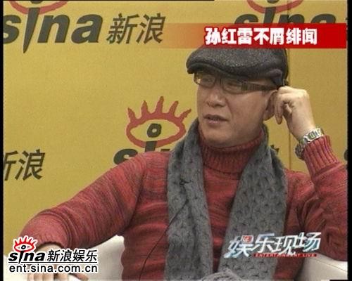 “私生活”被曝光孙红雷直言“恶心坏了”(图)