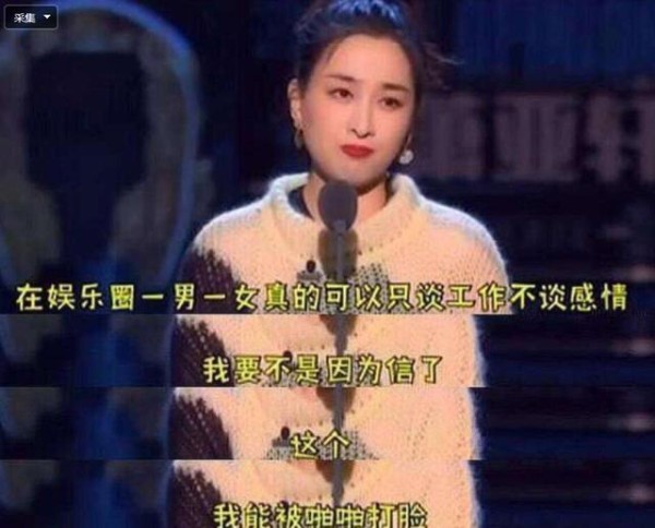 马苏忍无可忍，回应和李小璐关系，这就是贾乃亮不肯原谅她的原因