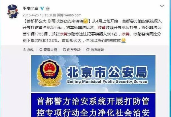 扒一扒马苏的上位史——“娱乐圈第一老鸨”养成记