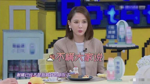 陈乔恩谢娜“感情破裂”，曾经闺蜜变路人，结婚和不结婚的区别？