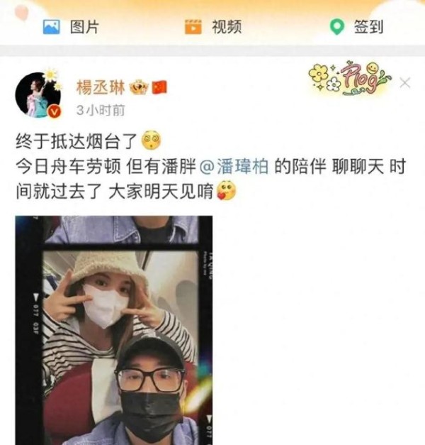 杨丞琳调侃潘玮柏，两人友情真相揭晓，幽默互动让人裂开！