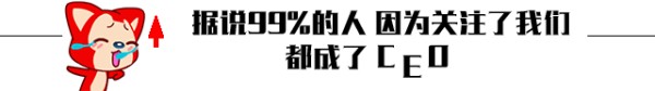 香港半个娱乐圈都去给谭咏麟捧场，可见人际关系十分有多好