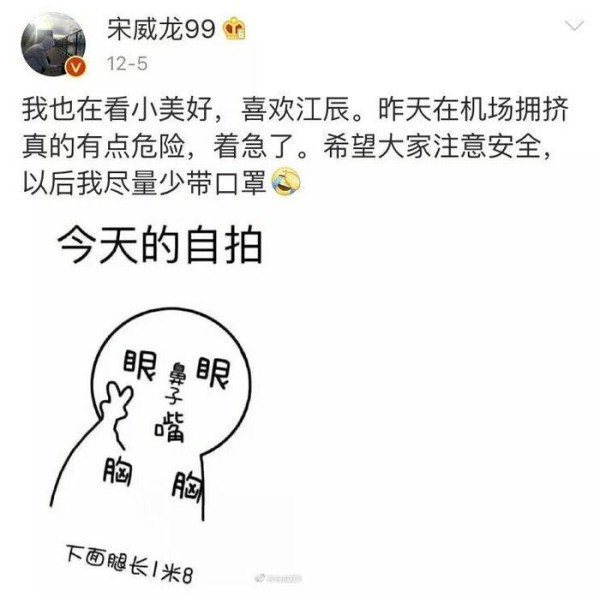 明星尴尬瞬间, 机智化解尴尬才是情商高。