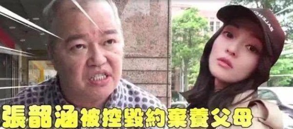 张韶涵朋友少还曾被友人背叛，其实阿娇是她真闺蜜！多次发文力挺