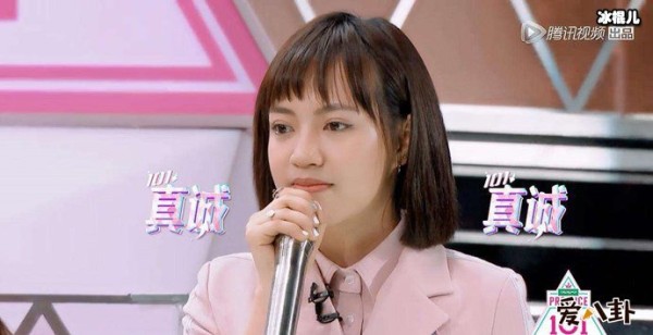 焦恩俊女儿焦曼婷参加创造101