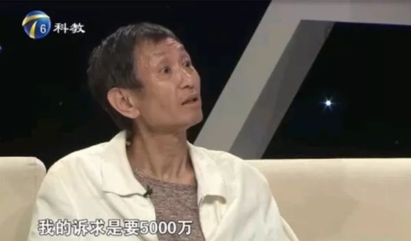 老汉向明星女儿索要5000万:能买断父女关系吗?