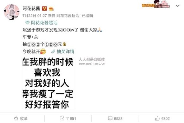 还在担心涨粉慢，不会做粉丝运营吗？教你6大招数，提高粉丝粘性