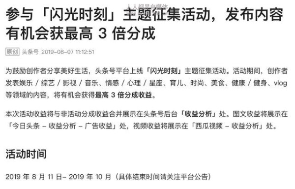 还在担心涨粉慢，不会做粉丝运营吗？教你6大招数，提高粉丝粘性