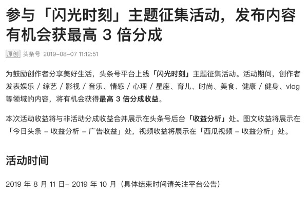 还在担心涨粉慢，不会做粉丝运营吗？教你6大招数，提高粉丝粘性