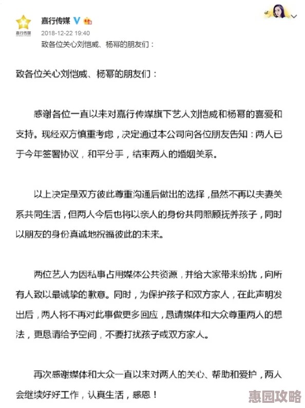 慢慢褪去最后一道防线！某明星被曝出与经纪人关系暧昧，绯闻不断扩大