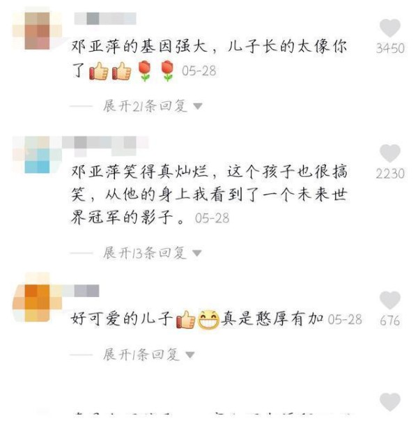 奥运冠军邓亚萍与当红男星同框，身高差亮了