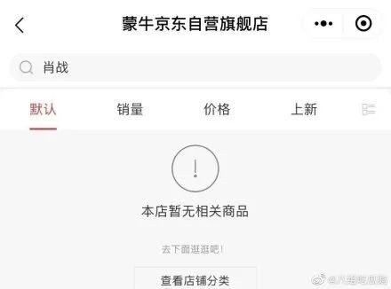 企业品牌代言人是孙杨和肖战，该怎么办？