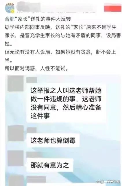 加索尔与浓眉终究不是一个档次的...@一笑君心动的动态