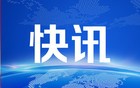 河南税务：“云上”联学践行焦裕禄精神筑税魂