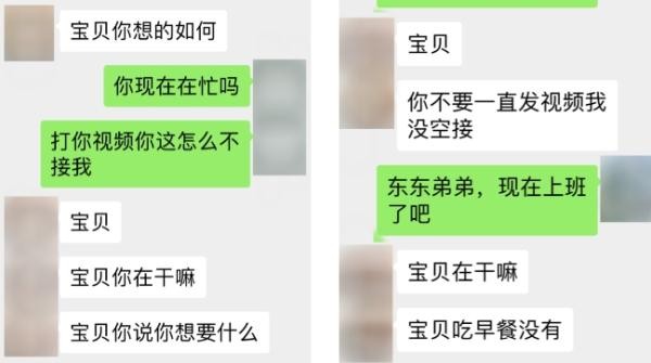 阿姨坚信“靳东要和我谈恋爱”，结果......