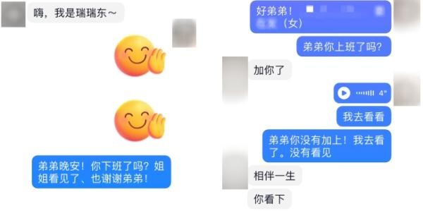 阿姨坚信“靳东要和我谈恋爱”，结果......