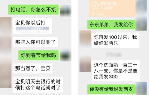 阿姨坚信“靳东要和我谈恋爱”，结果......