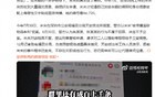 男子8年间骗取女孩裸照制成图册传播！警方暂未立案