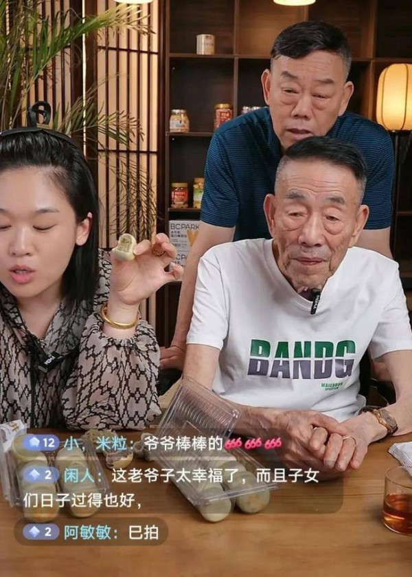 93岁杨少华帮助儿子直播，引发网友争议，消费老人家真的好吗？