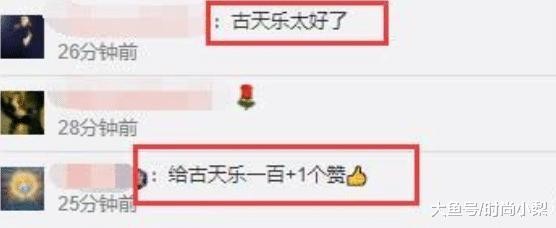 77岁TVB老戏骨卢海鹏做手术, 古天乐慷慨资助20多万