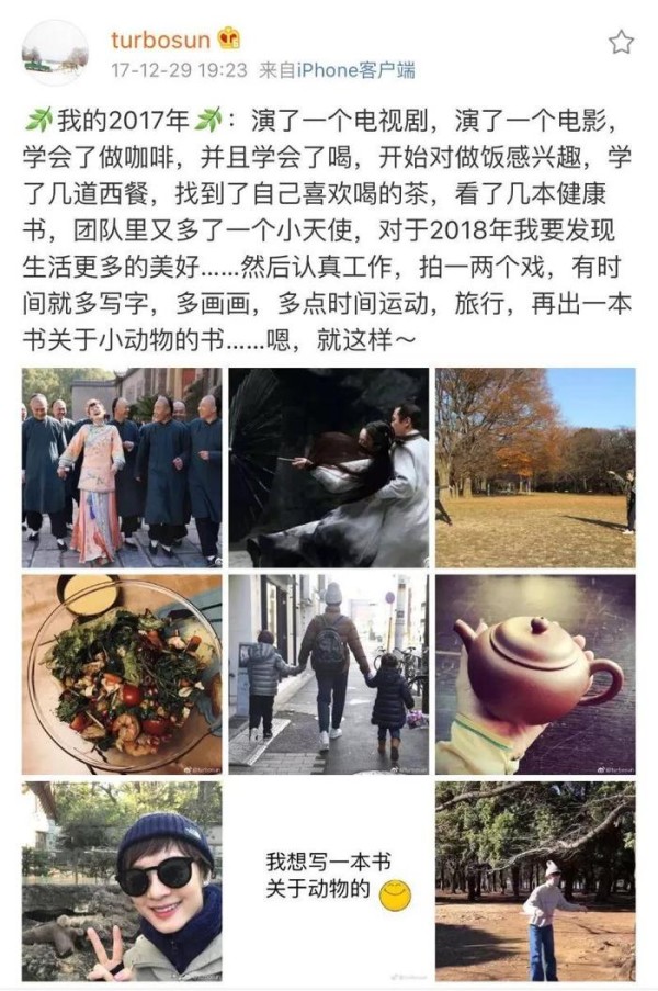 孙俪霍思燕带娃工作两不误，明星只比你多做了这件事