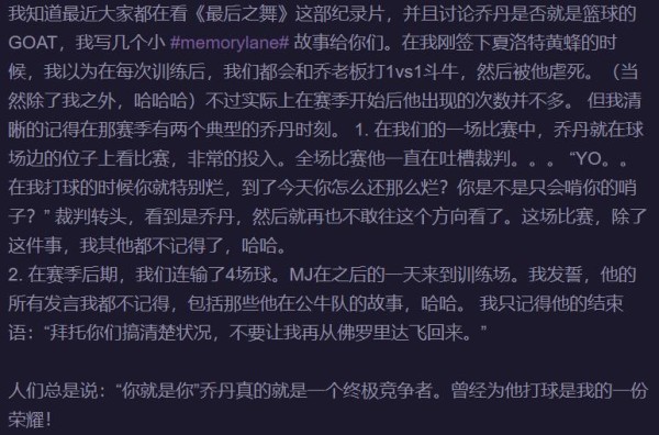 林书豪讲述与乔丹之缘：曾为他打球是我的荣耀