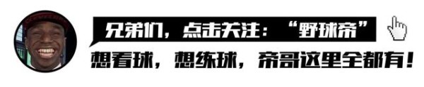 折叠拉杆暴扣，乔丹亲承比自己更强的哥哥，为何没有进入NBA？