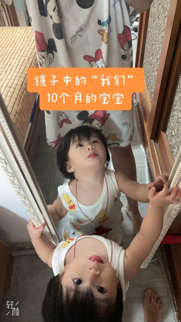 看看镜子里我们怎么结合的