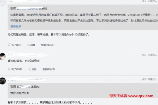 孙兴慜在欧洲什么档次？孙兴慜是世界级球星吗