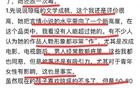 项立刚：琼瑶自杀是临终放毒，是一种不负责任的行为