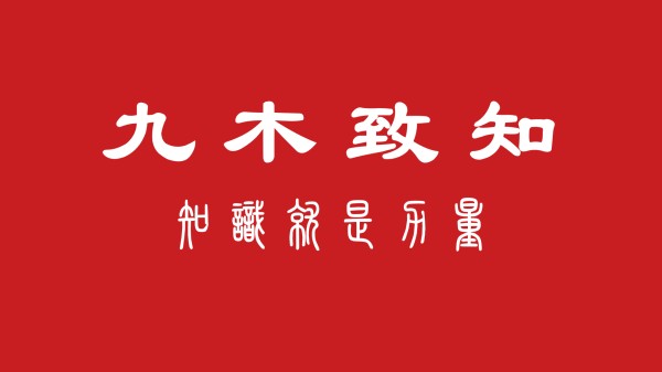 波士顿矩阵： 你的公司有现金牛，明星，问题，和瘦狗吗？