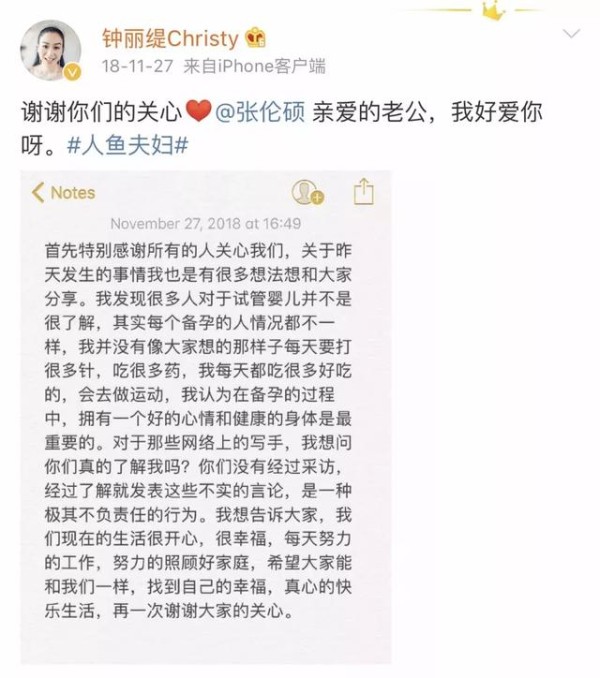 不过，张妈妈也很理解钟丽缇，常常夸她能干顾家，事无巨细，和婆婆的相处时也亲似姐妹。