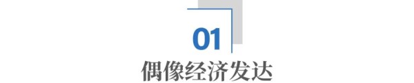 男团，为什么成了韩国“国宝”？