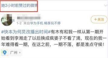 李湘和湖南卫视的故事，曾抢人男友，如今公然和谢娜对抗