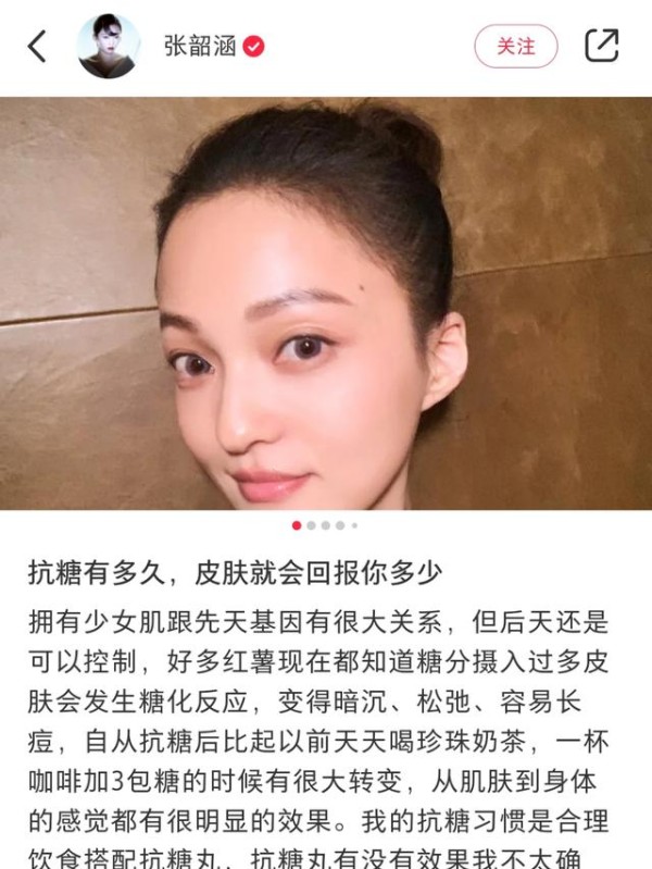 抗糖＝抗衰老？不要等到皮肤长皱纹，才开始抗衰